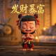 真人同步动漫舞蹈